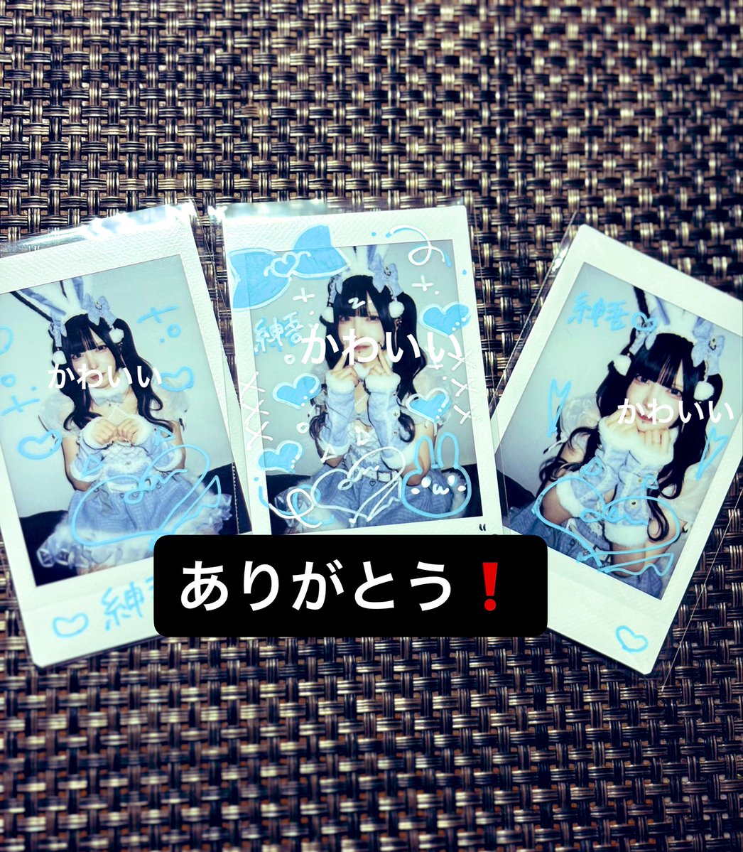 紳吾 tweet media