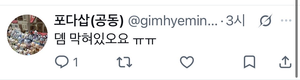 돋돋 tweet media