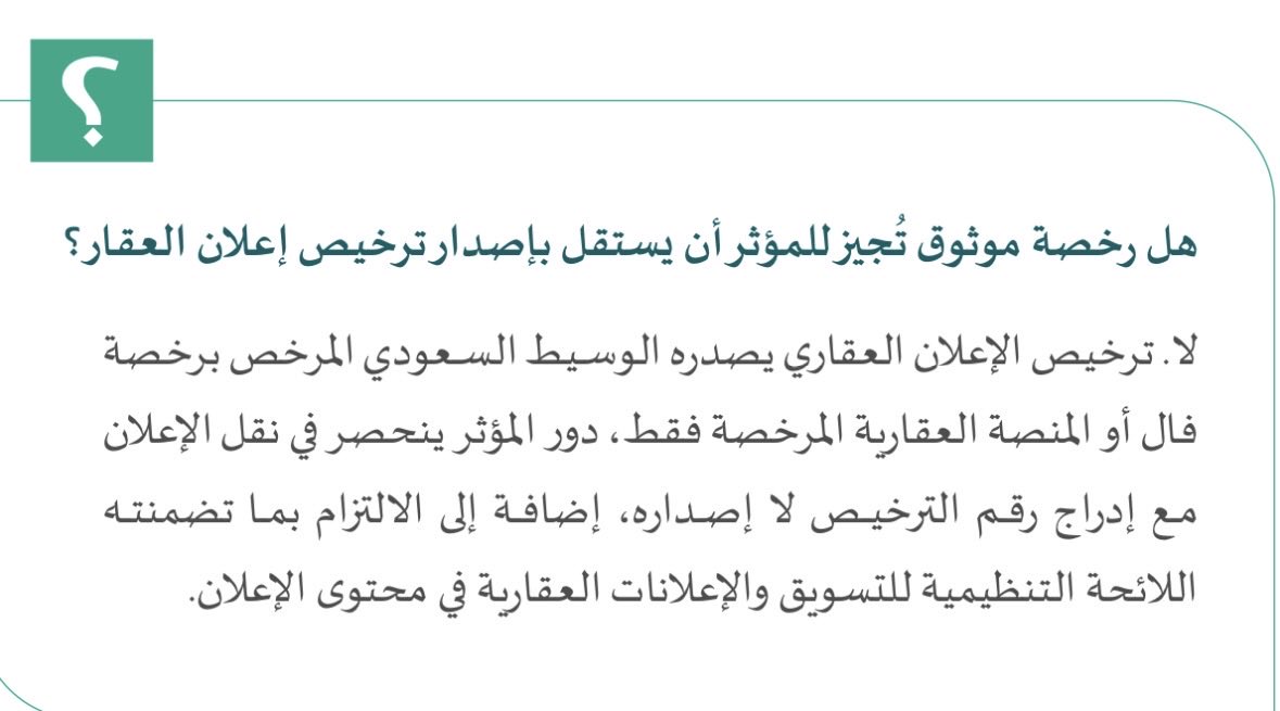 العبودي بن عبدالله🎙️ tweet media