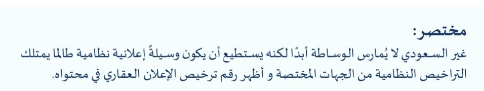 العبودي بن عبدالله🎙️ tweet media