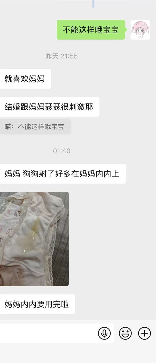 很多想入原味的宝宝看这一条哦，还有喵喵独家的原味群感兴趣的宝宝可以翻翻之前的帖子有发链接哒
价格表放在这里方便宝宝们选购，看上的直接私信口令地址就好啦，喵喵会排单发货的～迄今为止零差评～买过的都说好～感谢大家支持😘😘😘 https://t.co/jZ5FMdzH4e