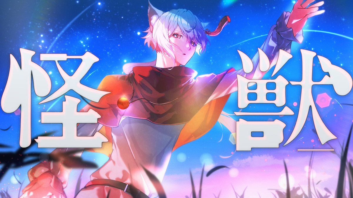 えんろーVtuber tweet media