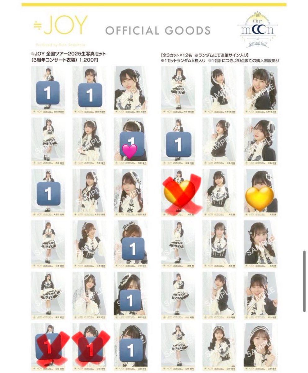 🏹 🤍@プロフ必読 tweet media