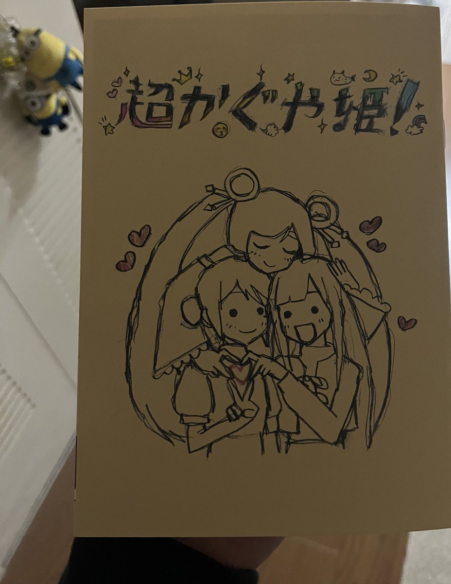 のぶ@やっちょ最推し！ tweet media