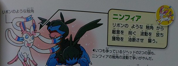 ファイヤー使い友の会 tweet media