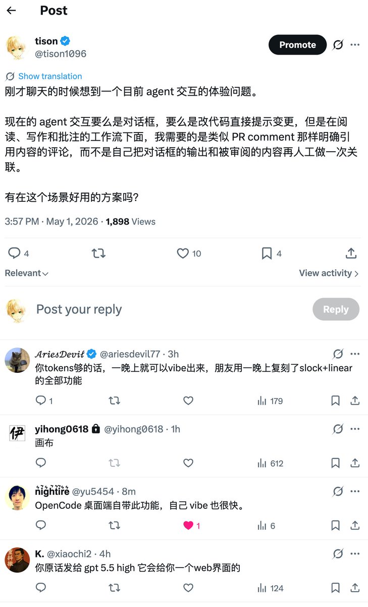 tison tweet media