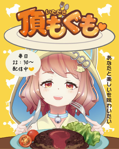 頂もぐも🧡🍽️@ﾜﾝﾃﾞｲｸﾞﾙ🥇thx🫶 tweet media