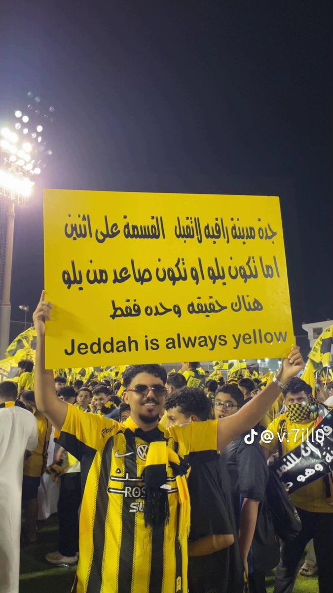 🐅#بطل الدوري العالمي1️⃣5️⃣💛🖤 tweet media