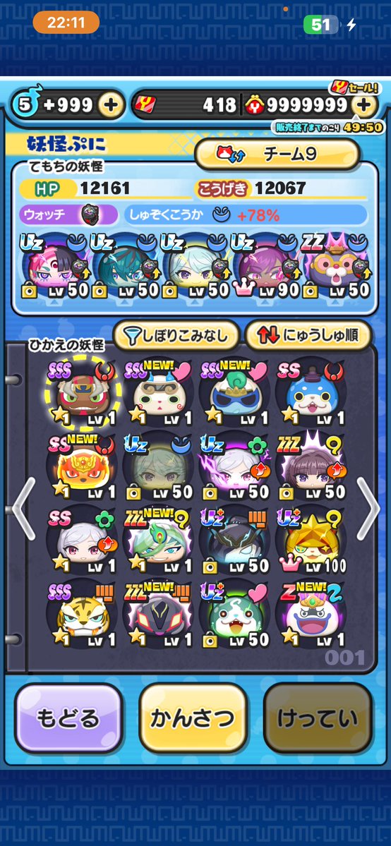 らて tweet media