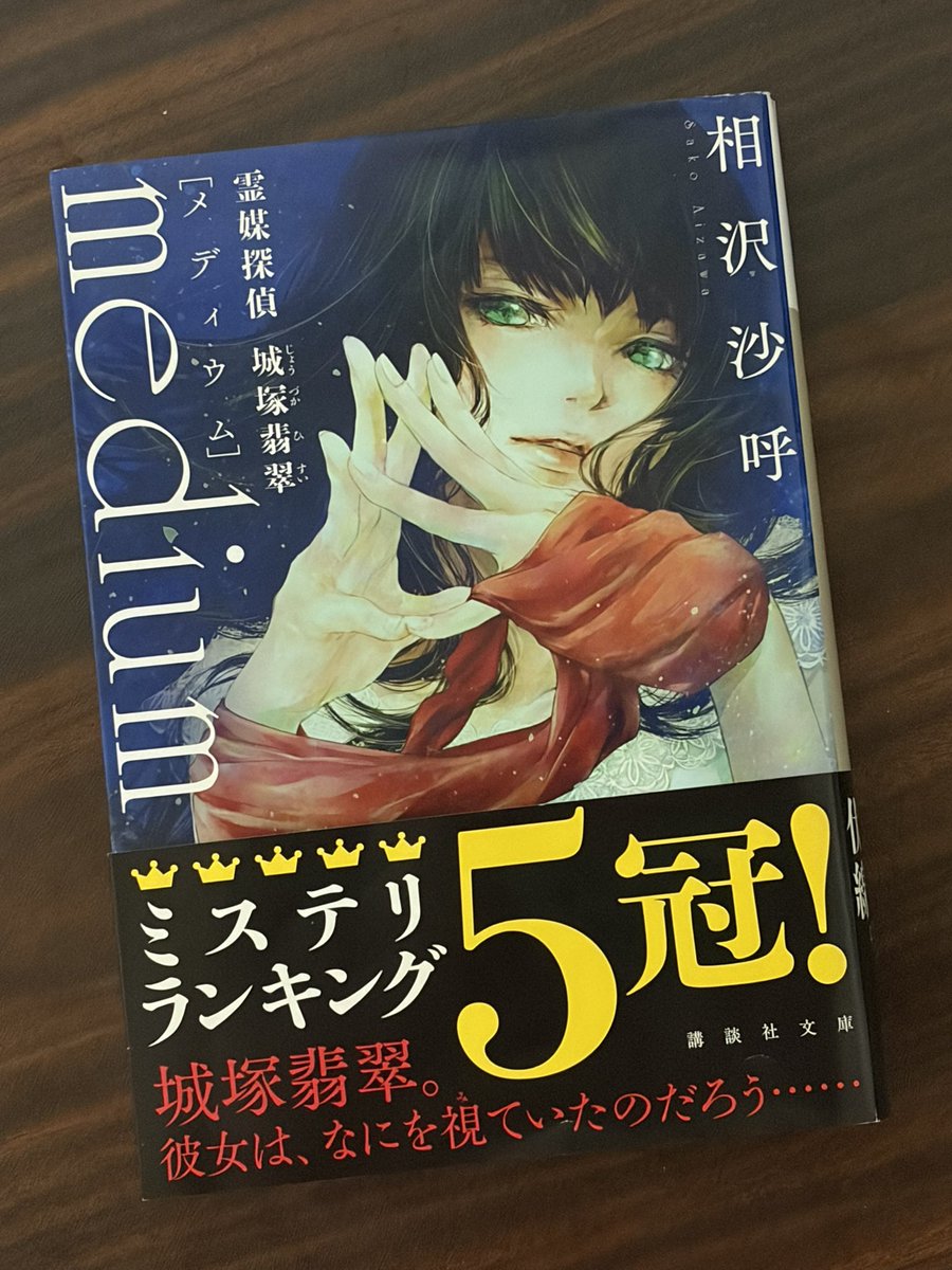ღだっく🪿🪶໒꒱˙˚ tweet media