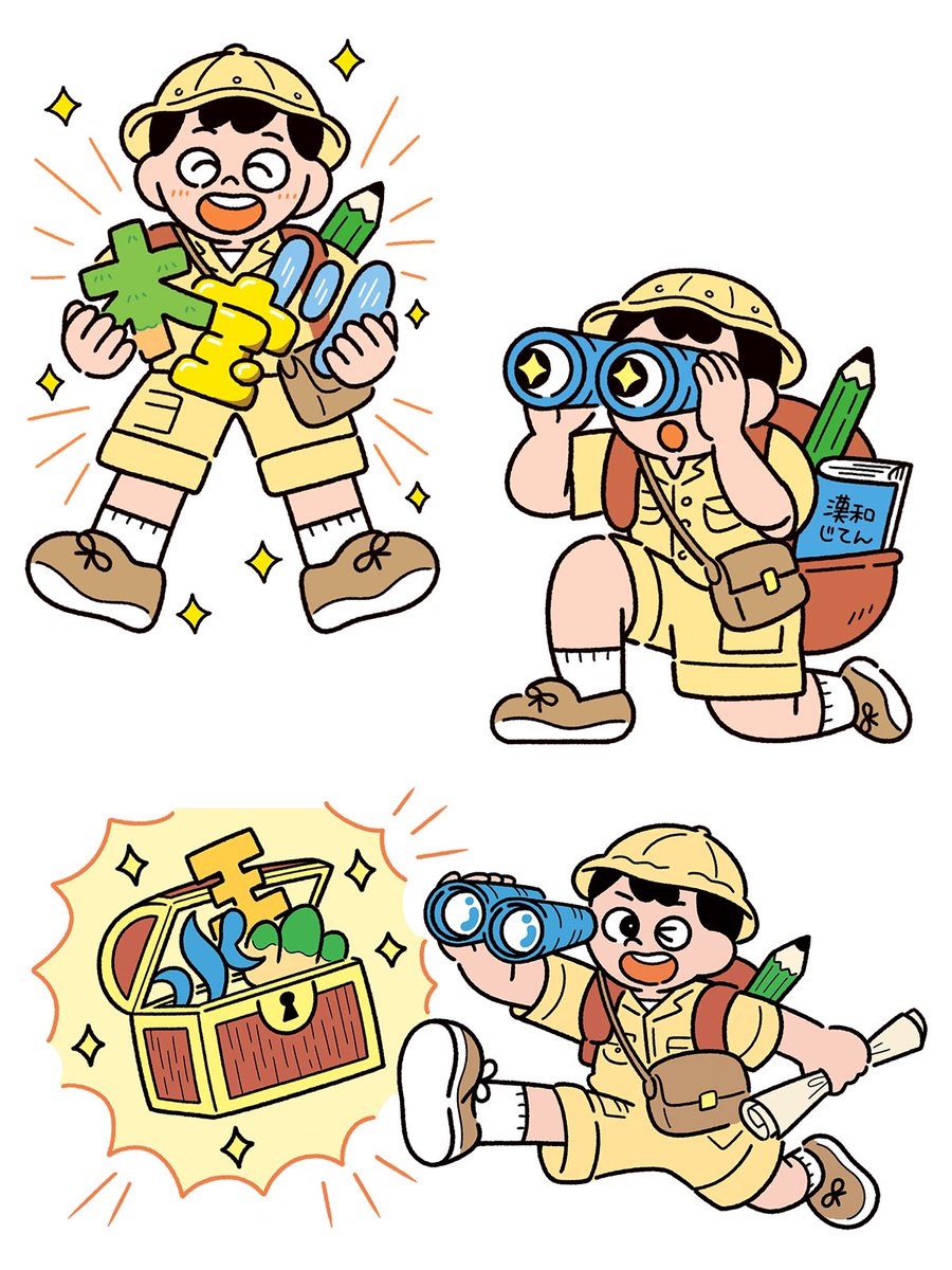 SANNO｜イラストレーター tweet media