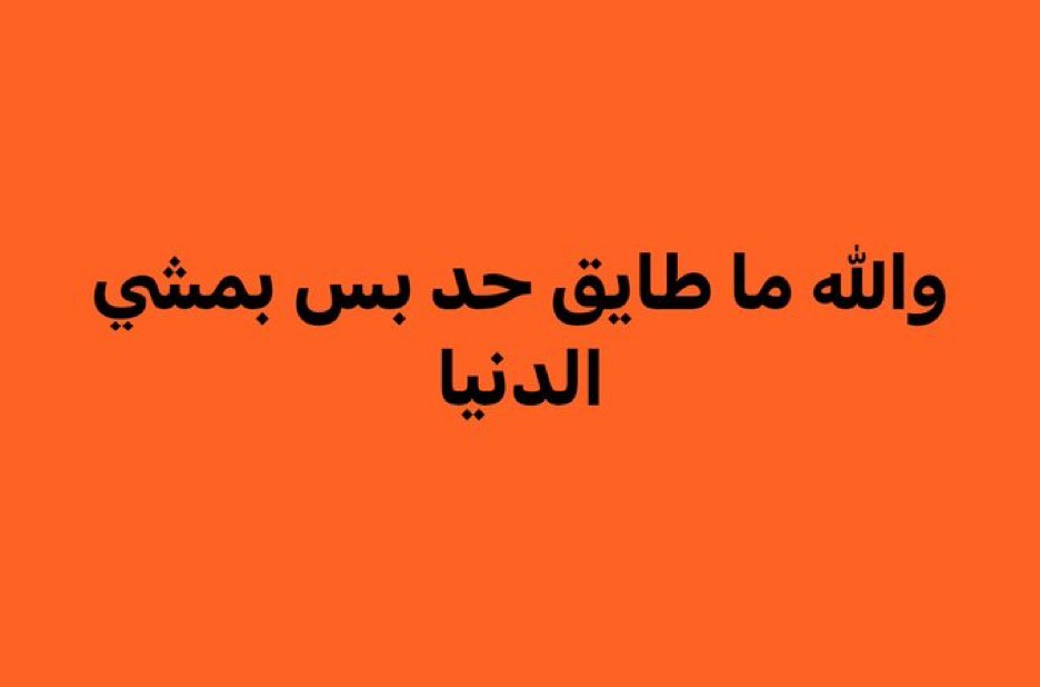 AMR. tweet media