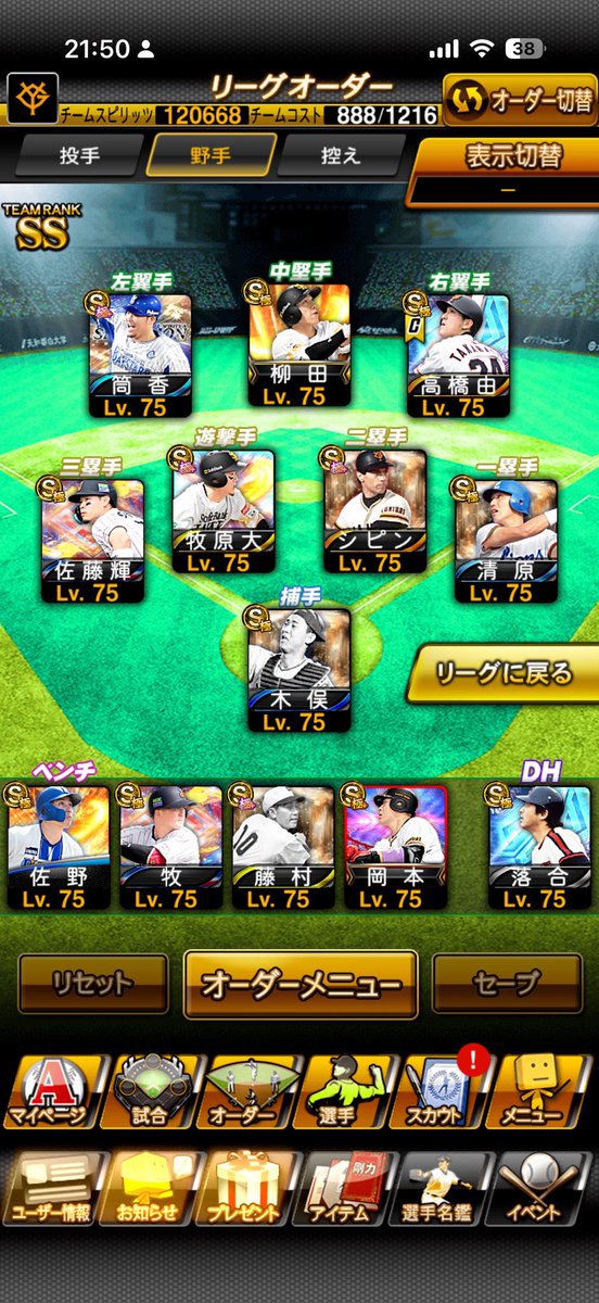 みゆき tweet media