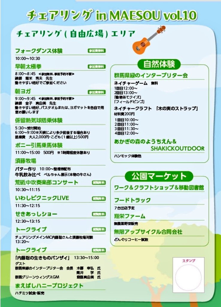 せきあっし tweet media