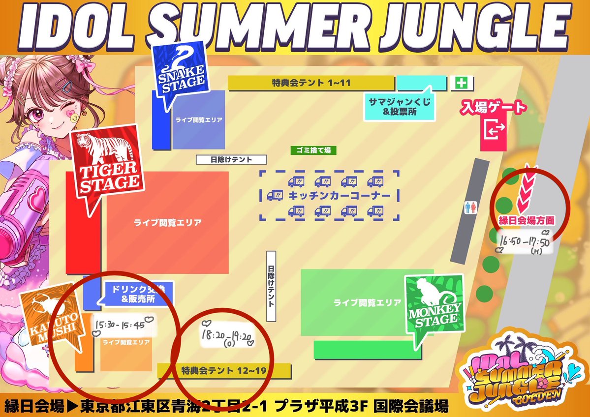 優希まひろ(ReFLiA) tweet media