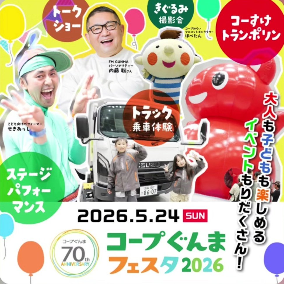 せきあっし tweet media