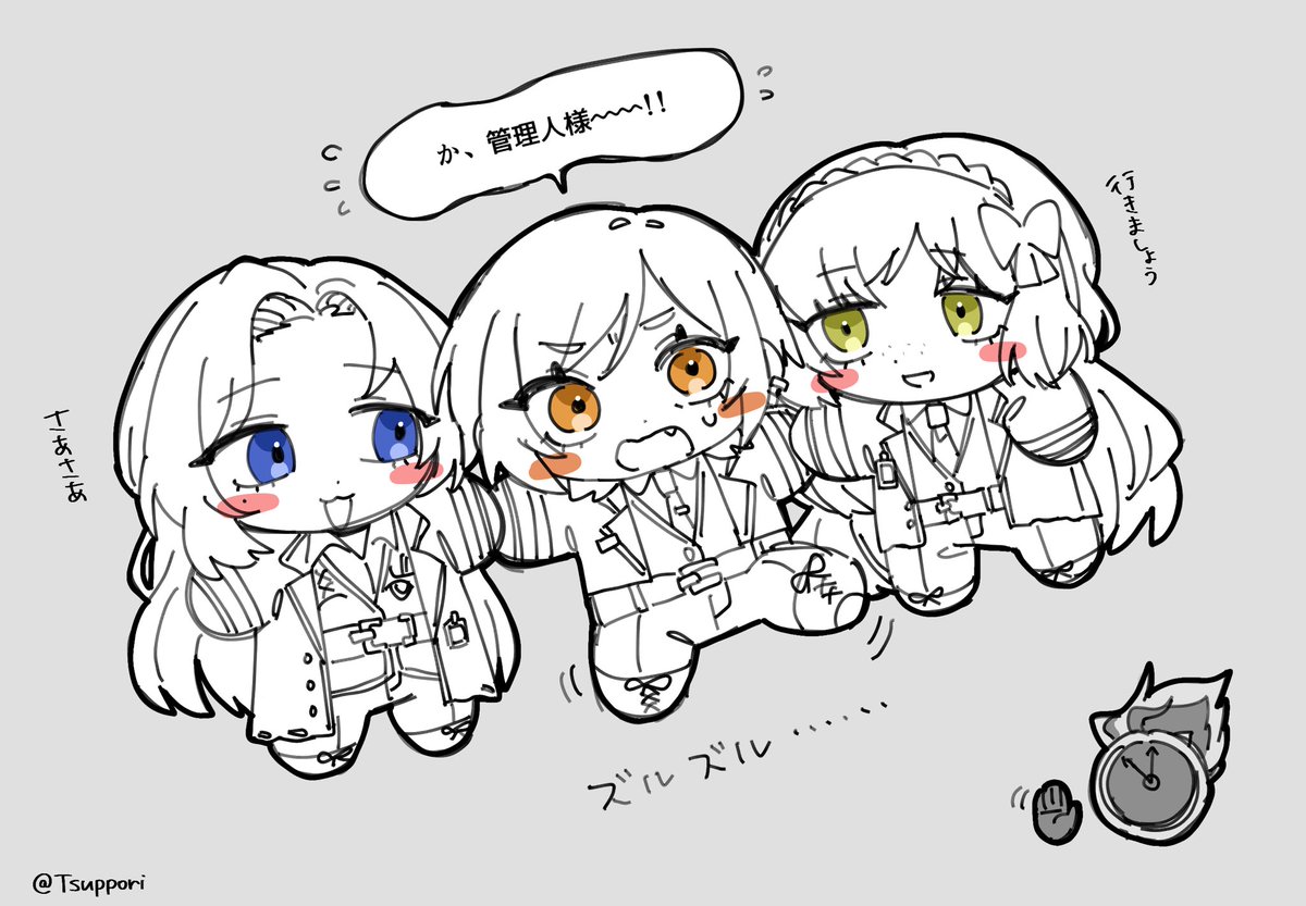 突き当たりすっぽり tweet media