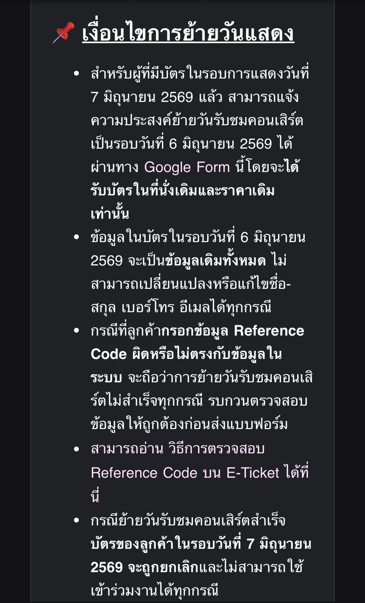 aprilflower tweet media