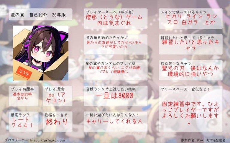 ㅤ tweet media