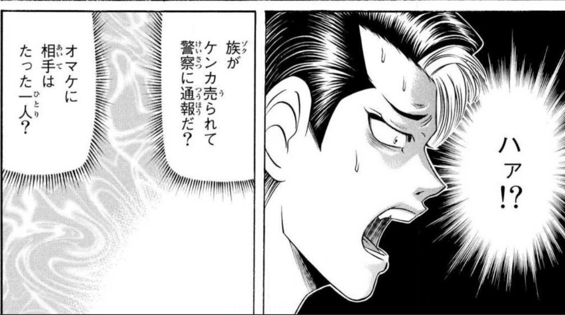 尻尻尻(けつじりでんぶ) tweet media