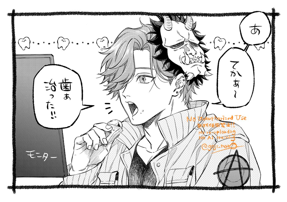 ごじまる🐤 tweet media