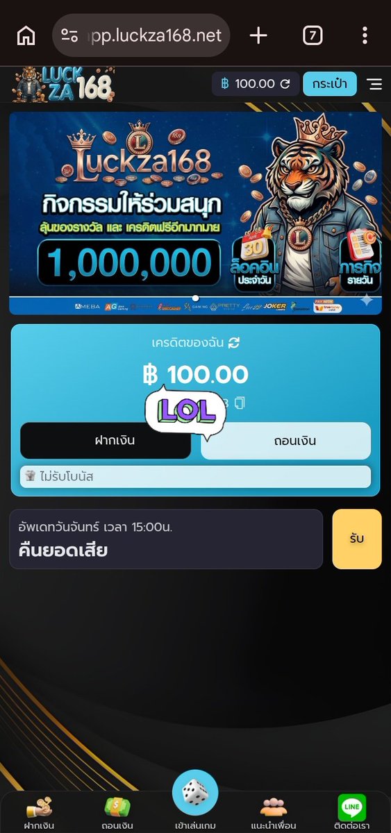 พี่หมาแนะน้ำเครดิตฟรี🐶 tweet media