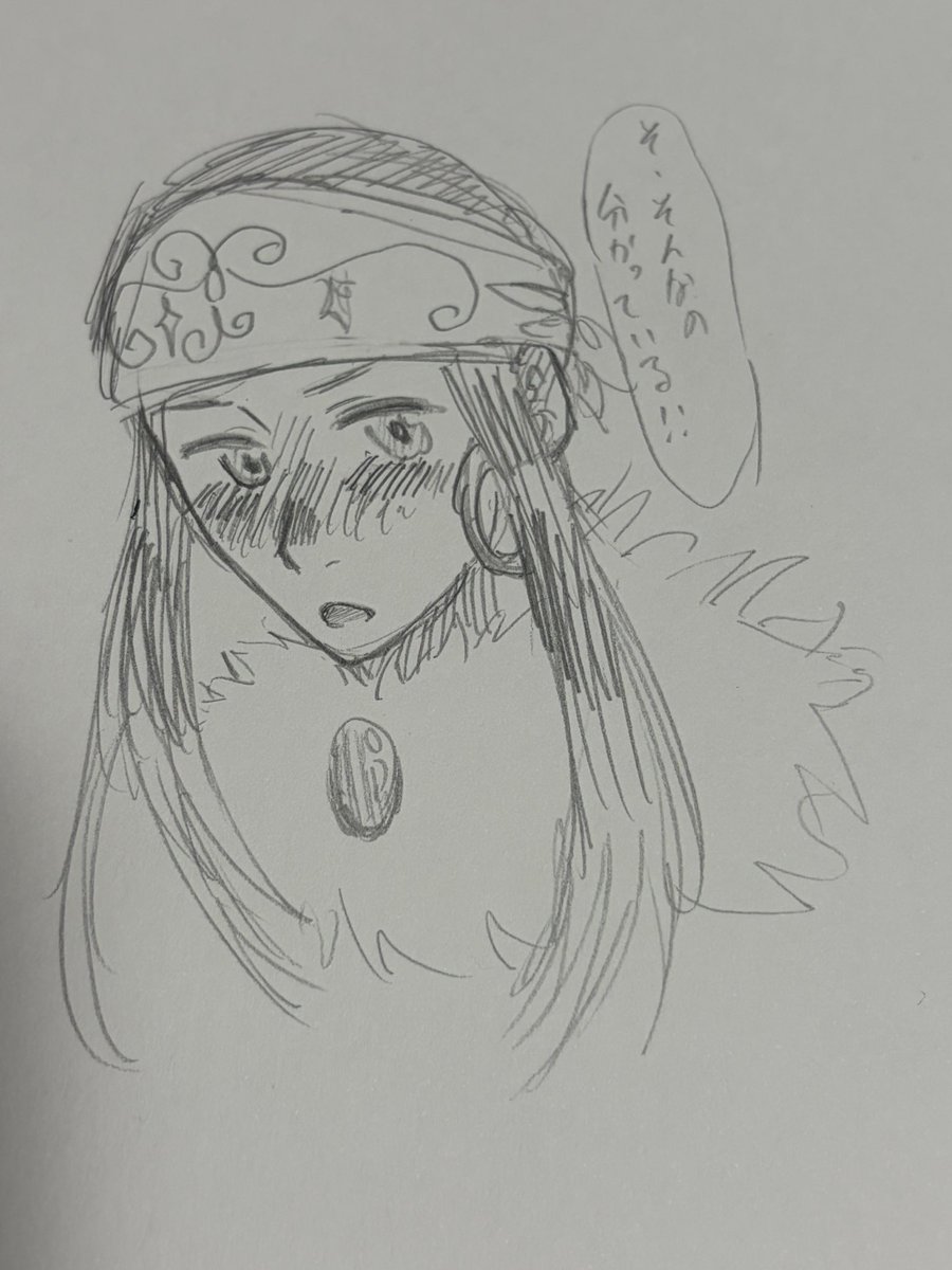 ｼﾞﾝｲﾁ。 tweet media