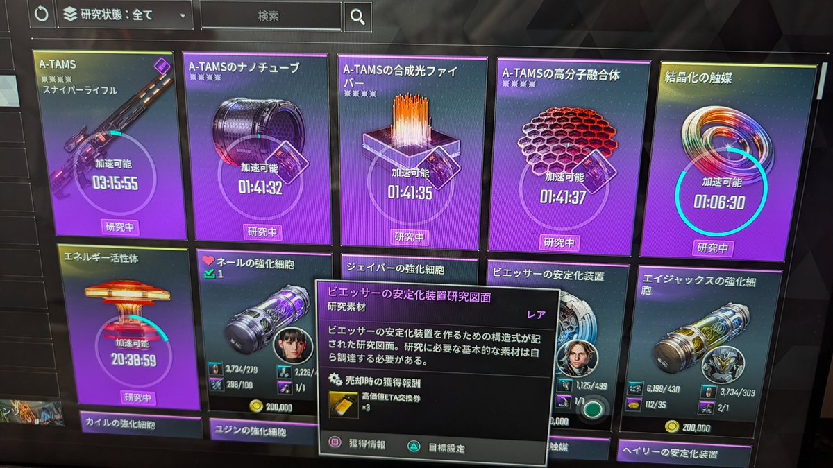 seeekkeerr's tweet photo. なう(2026/05/01 22:13:04) https://t.co/ysPUuffXZZ