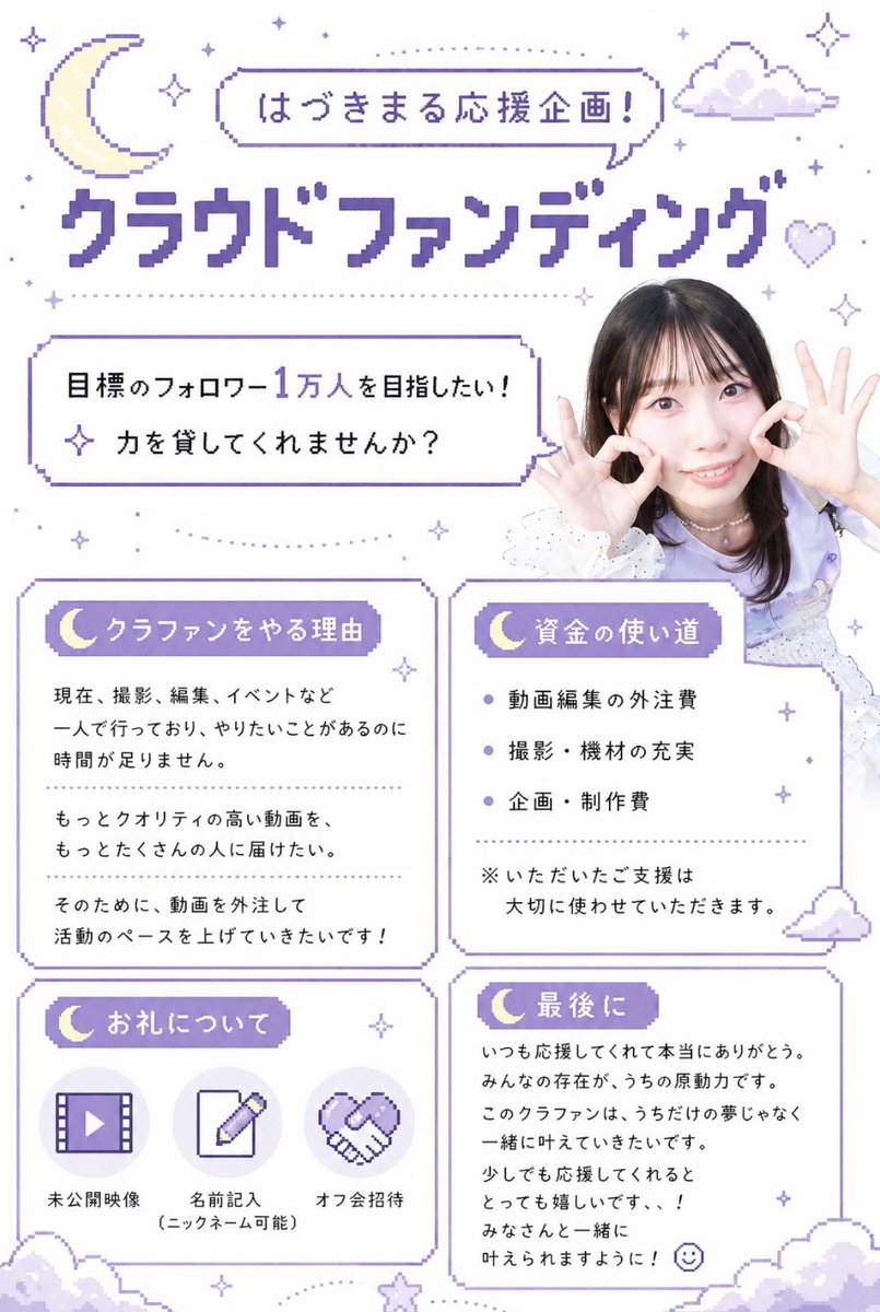 葉月まる。 tweet media