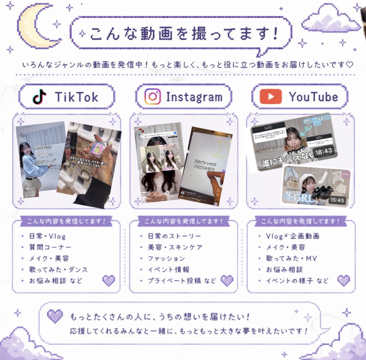 葉月まる。 tweet media