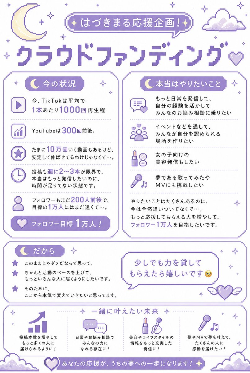 葉月まる。 tweet media
