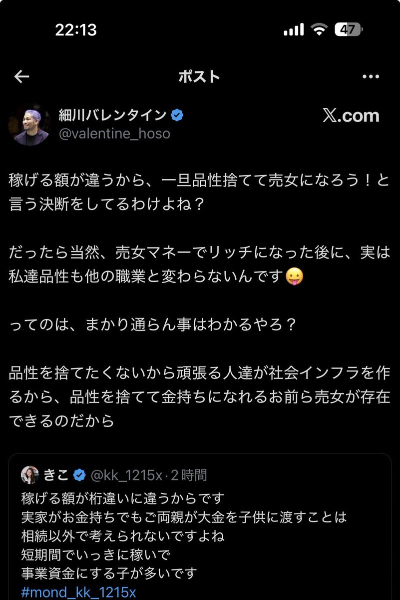 ロミオ tweet media