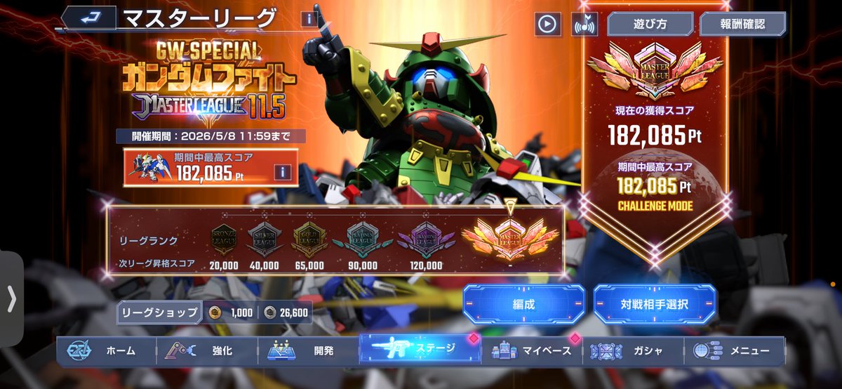 thug_d_06's tweet photo. 初日！

#Gジェネ https://t.co/VPg3SRqQEN
