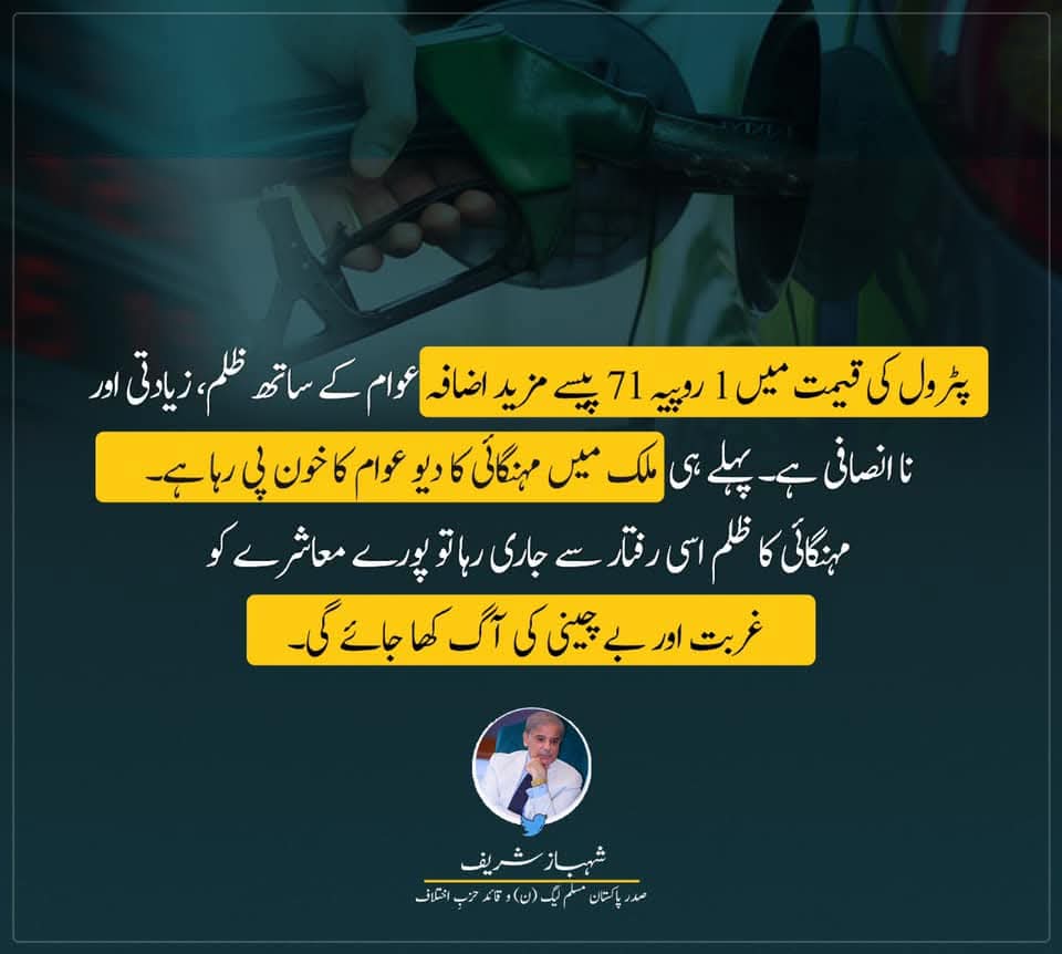 Shakeel Nawaz Kehar🇵🇰 tweet media
