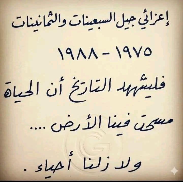 👑𝐹𝒜𝑅𝐼𝒟𝒜 𝒜𝐿 𝑀𝒜𝒮𝑅𝐼👑 tweet media