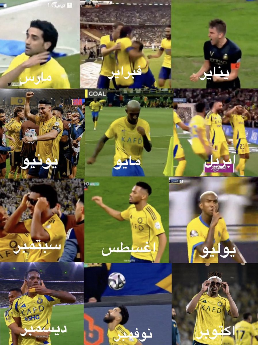 شهد tweet media
