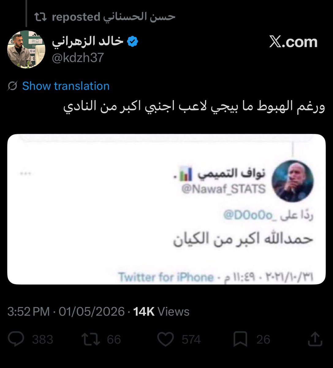 ⭐️#Backtoback فارس⭐️ tweet media
