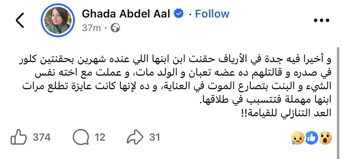 Ahmad tweet media