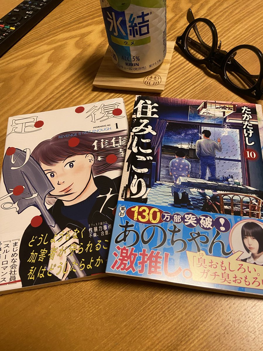 さすらいのパンダ先輩 tweet media