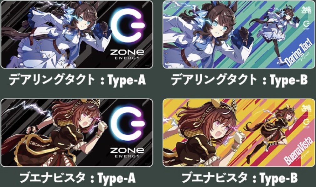 ウマ娘 ブエナビスタ デアリングタクト ミニ応援タオル アクリル