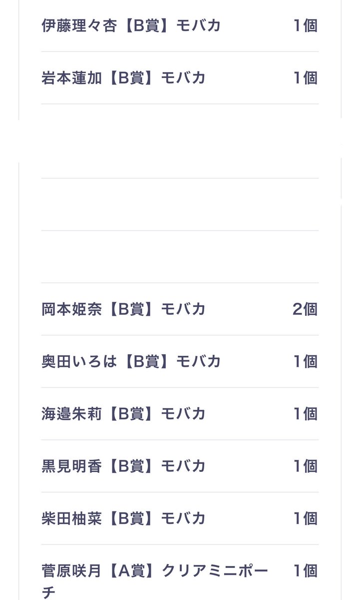 さや tweet media