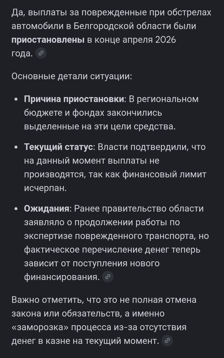 AlexEm tweet media