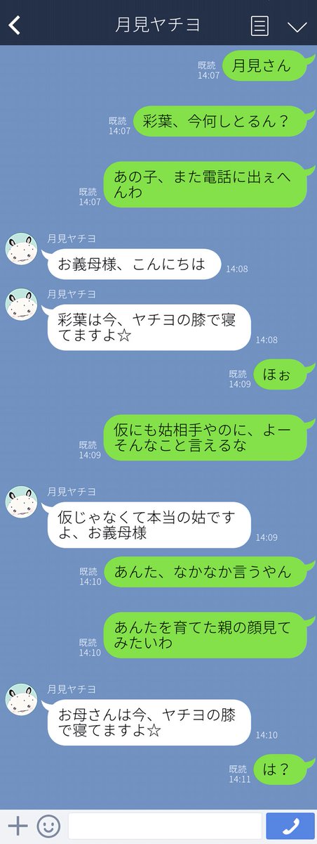 休憩中のルシャ tweet media