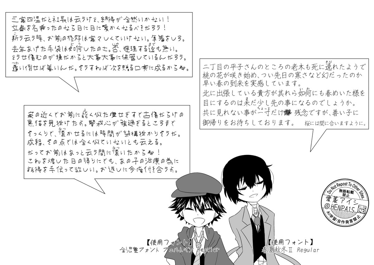 愛菱アイシ🍑 tweet media
