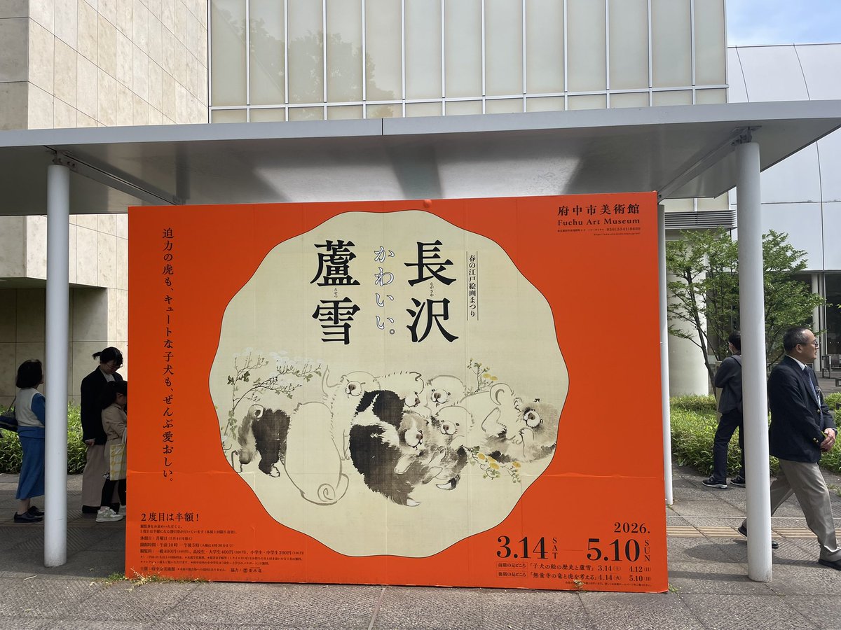 maco_8's tweet photo. 先週の記録。東京にいる姪っ子のお家に泊めてもらいました。 https://t.co/jpMXAbRHuP