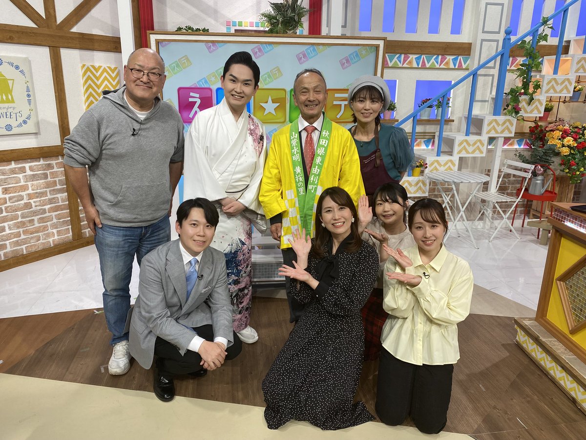 ryu_shakuhachi's tweet photo. 今日はABS秋田放送『#えびステ』に
明日由利本荘市にて開催されます
#黄桜まつり のお知らせで
生出演させて頂きました‼️

八塩いこいの森での黄桜歌謡ショー‼️
元気いっぱい頑張ります💪🎶🎶

皆様のご来場お待ちしております🌸‼️

#彩青 #新曲 #門前仲町の恋ざくら https://t.co/SlmqcNwFfR