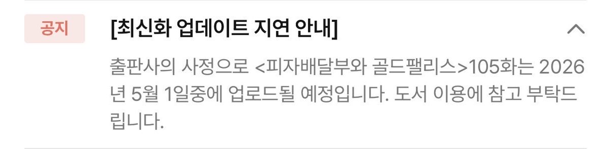 편식장인 tweet media