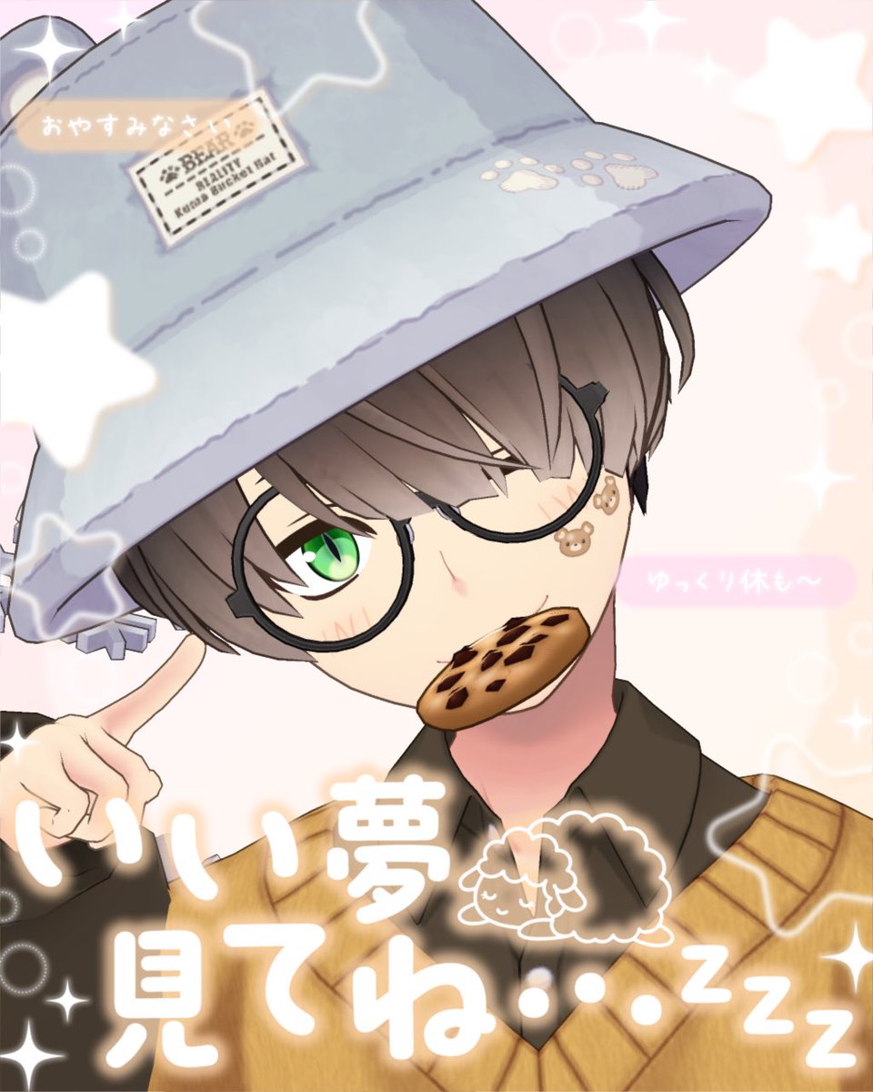 星七癒月 -せな ゆづき- tweet media