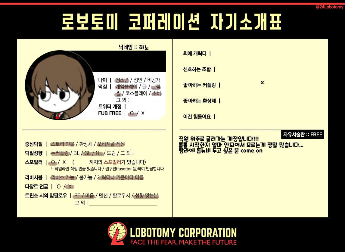 하노 tweet media