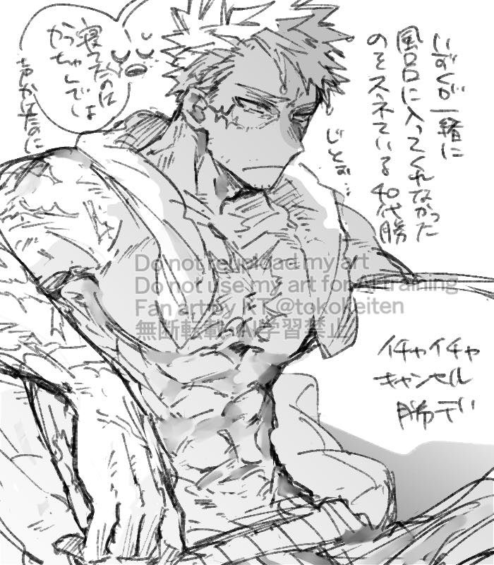 KT【墓】 tweet media